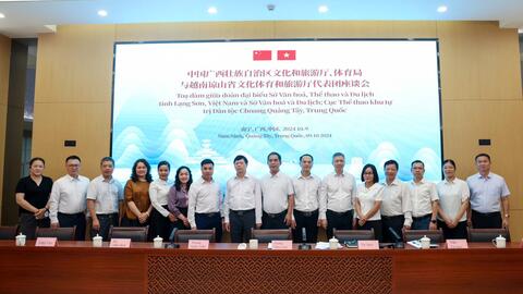 Hội đàm trao đổi về tình hình hợp tác phát triển văn hóa, thể thao và du lịch giữa Sở Văn hoá, Thể thao và Du lịch tỉnh Lạng Sơn, Việt Nam với Sở Văn hóa và Du lịch và Cục Thể thao Khu tự trị dân tộc Choang, Quảng Tây, Trung Quốc