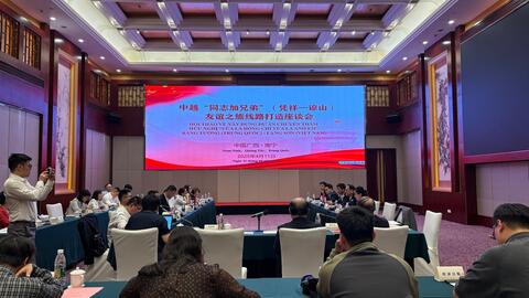 Đoàn công tác của Sở Văn hoá, Thể thao và Du lịch tỉnh Lạng Sơn tham dự chương trình hợp tác xây dựng sản phẩm văn hóa, du lịch biên giới Việt – Trung tại Bằng Tường và Nam Ninh, Quảng Tây, Trung Quốc