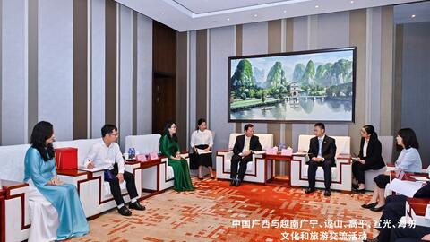 Chương trình giao lưu các cơ quan văn hóa và du lịch giữa các tỉnh, thành phố Lạng Sơn, Cao Bằng, Tuyên Quang, Quảng Ninh, Hải Phòng (Việt Nam) và Quảng Tây (Trung Quốc)